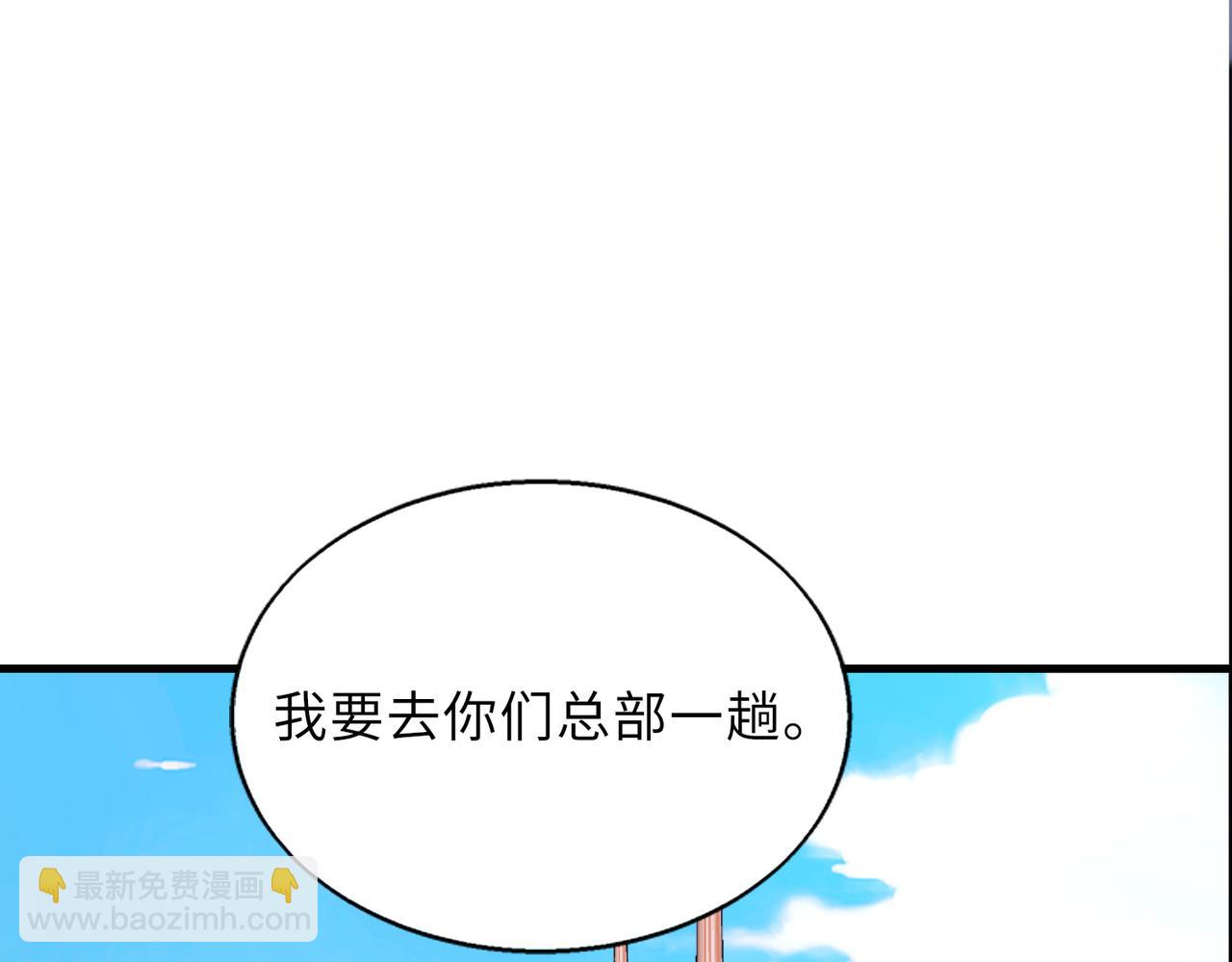 第51话   毒狼是内鬼？142