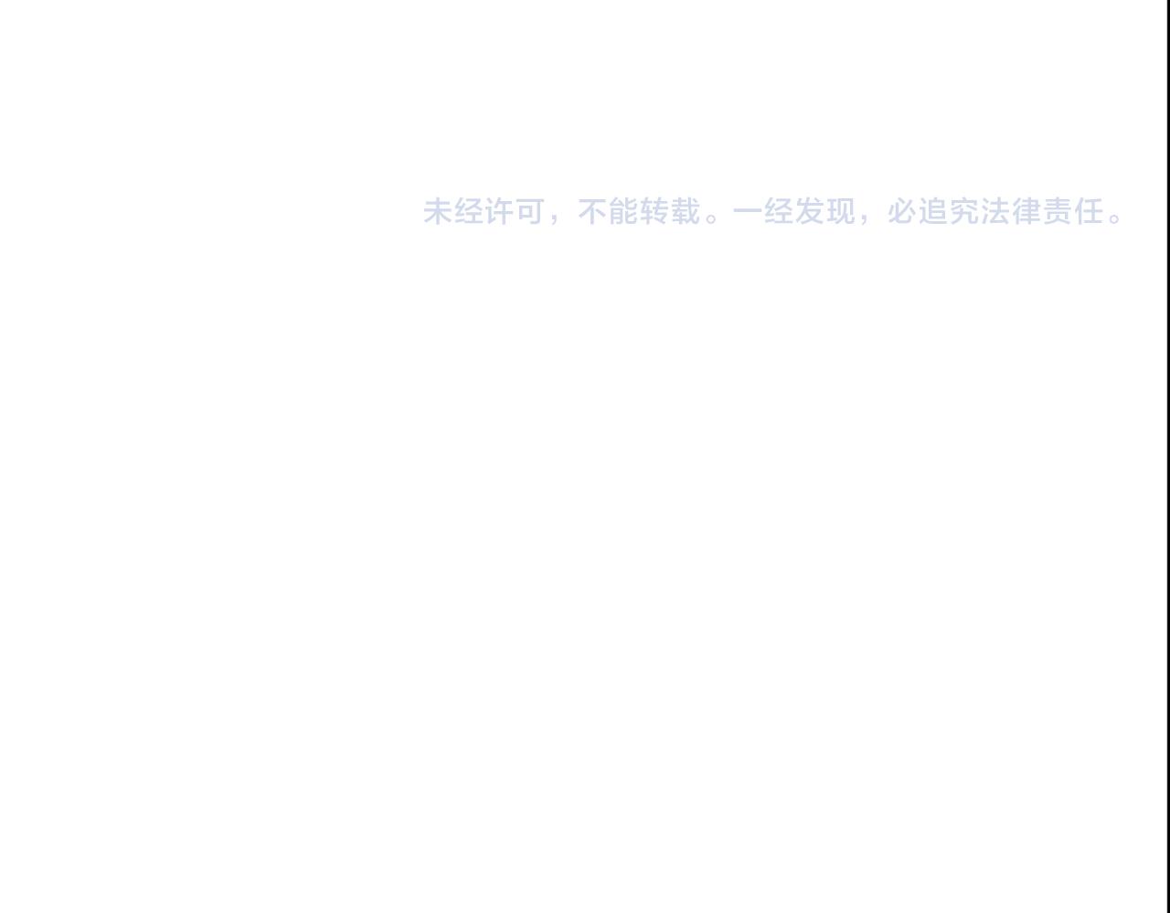 第51话   毒狼是内鬼？145