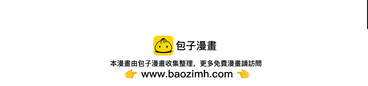 第51话   毒狼是内鬼？146