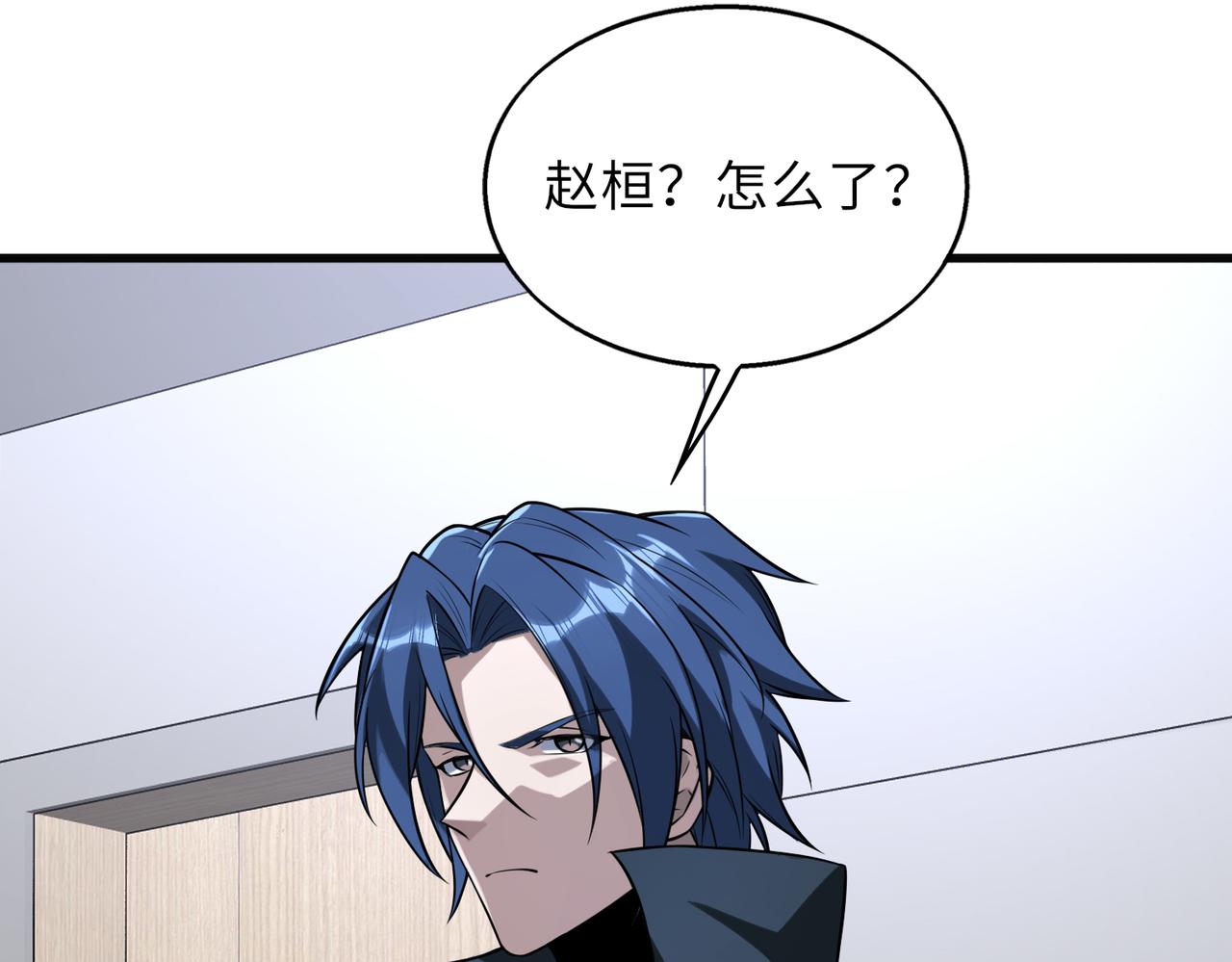 第51话   毒狼是内鬼？16