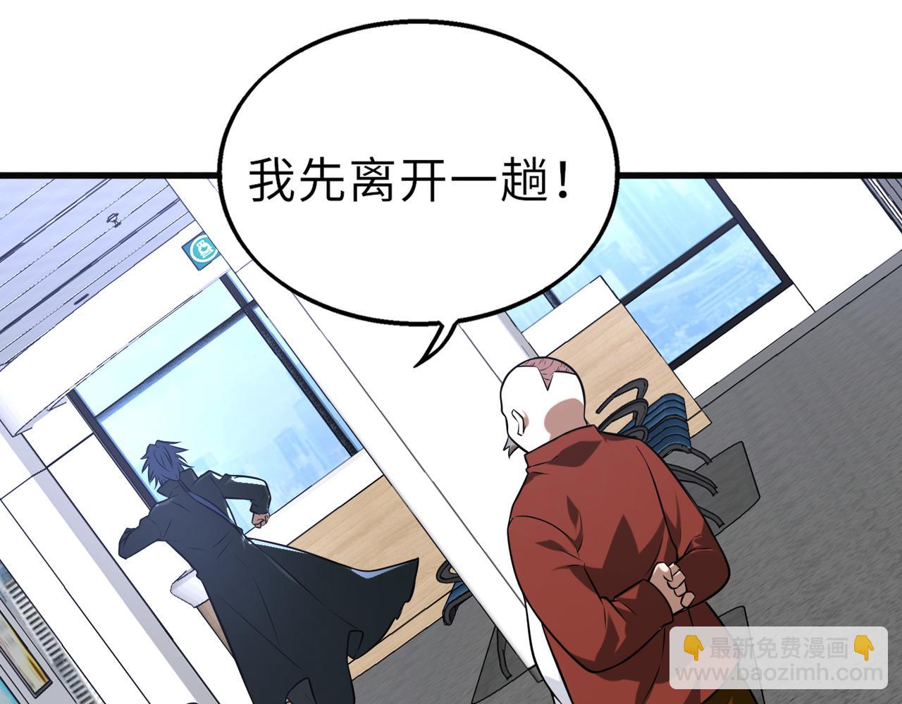 第51话   毒狼是内鬼？21