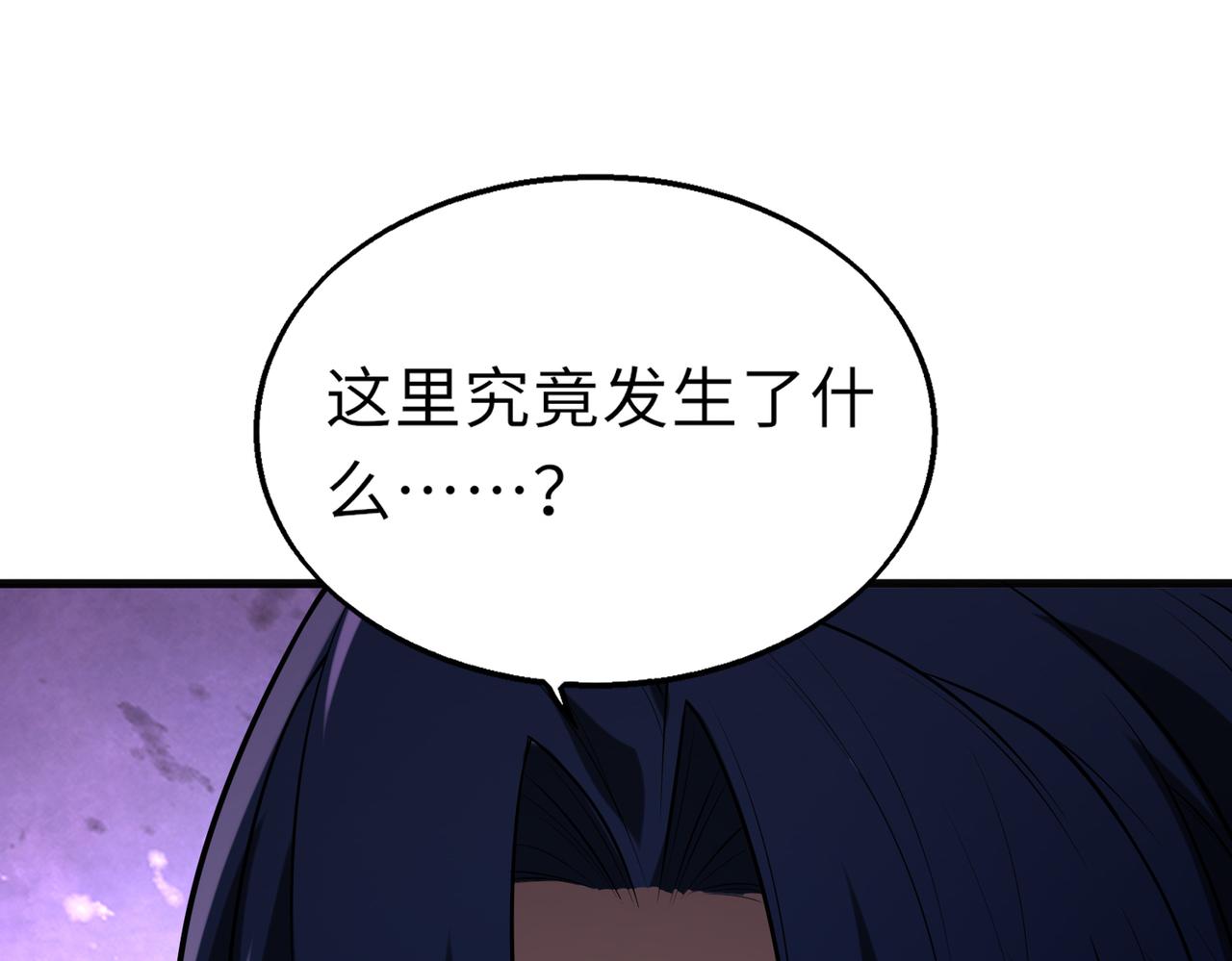 第51话   毒狼是内鬼？28