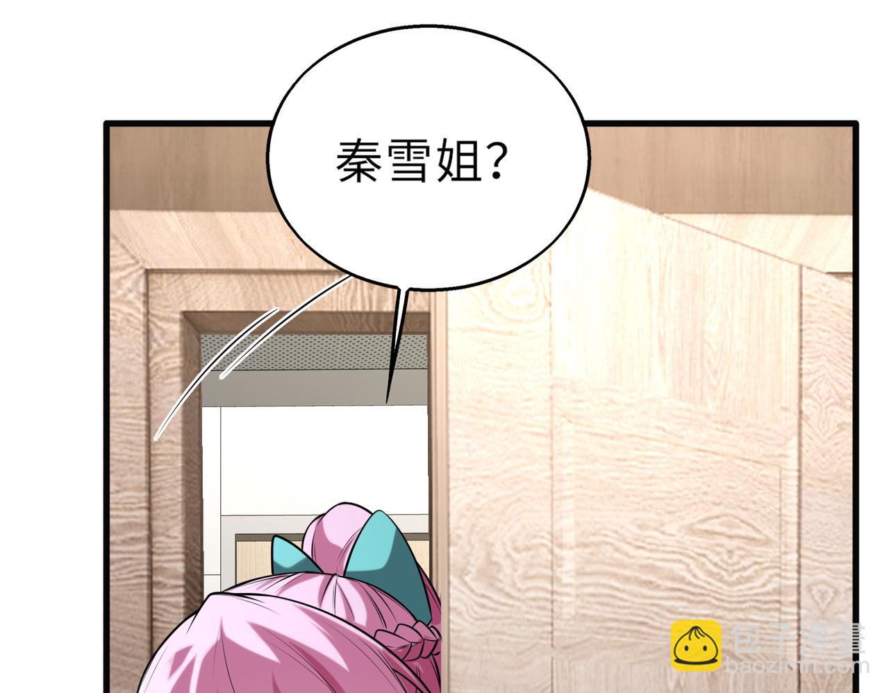 第51话   毒狼是内鬼？47