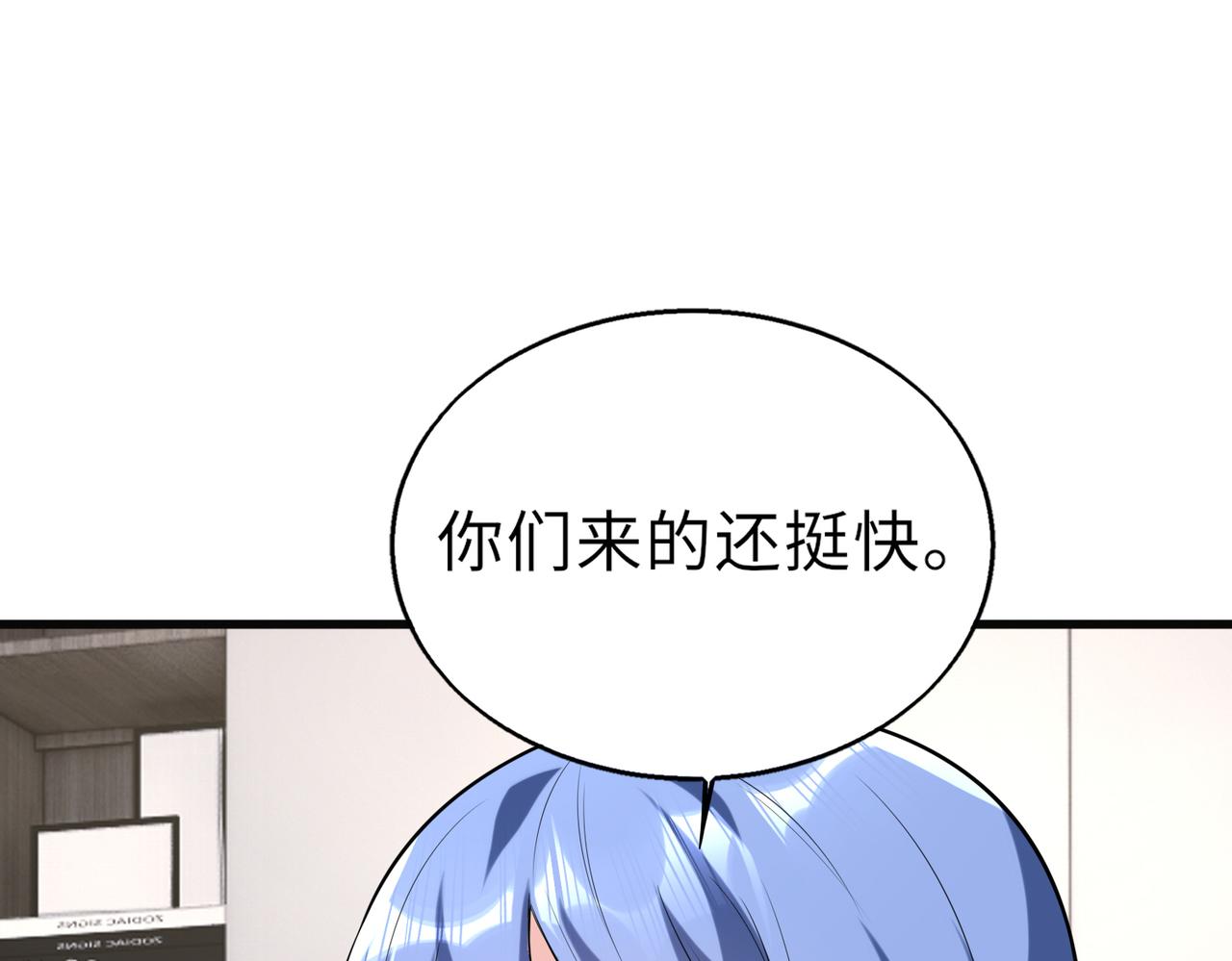 第51话   毒狼是内鬼？55