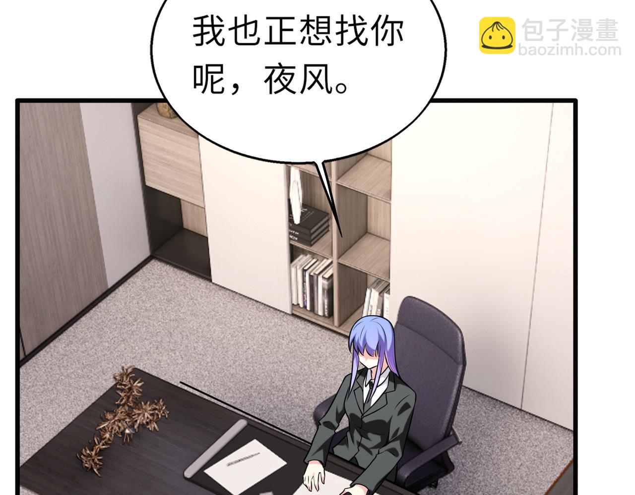 第51话   毒狼是内鬼？58