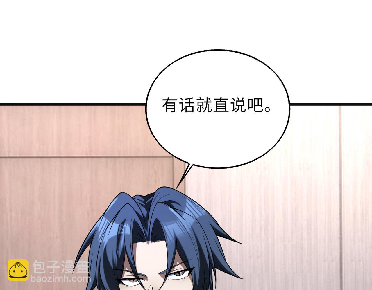 第51话   毒狼是内鬼？61