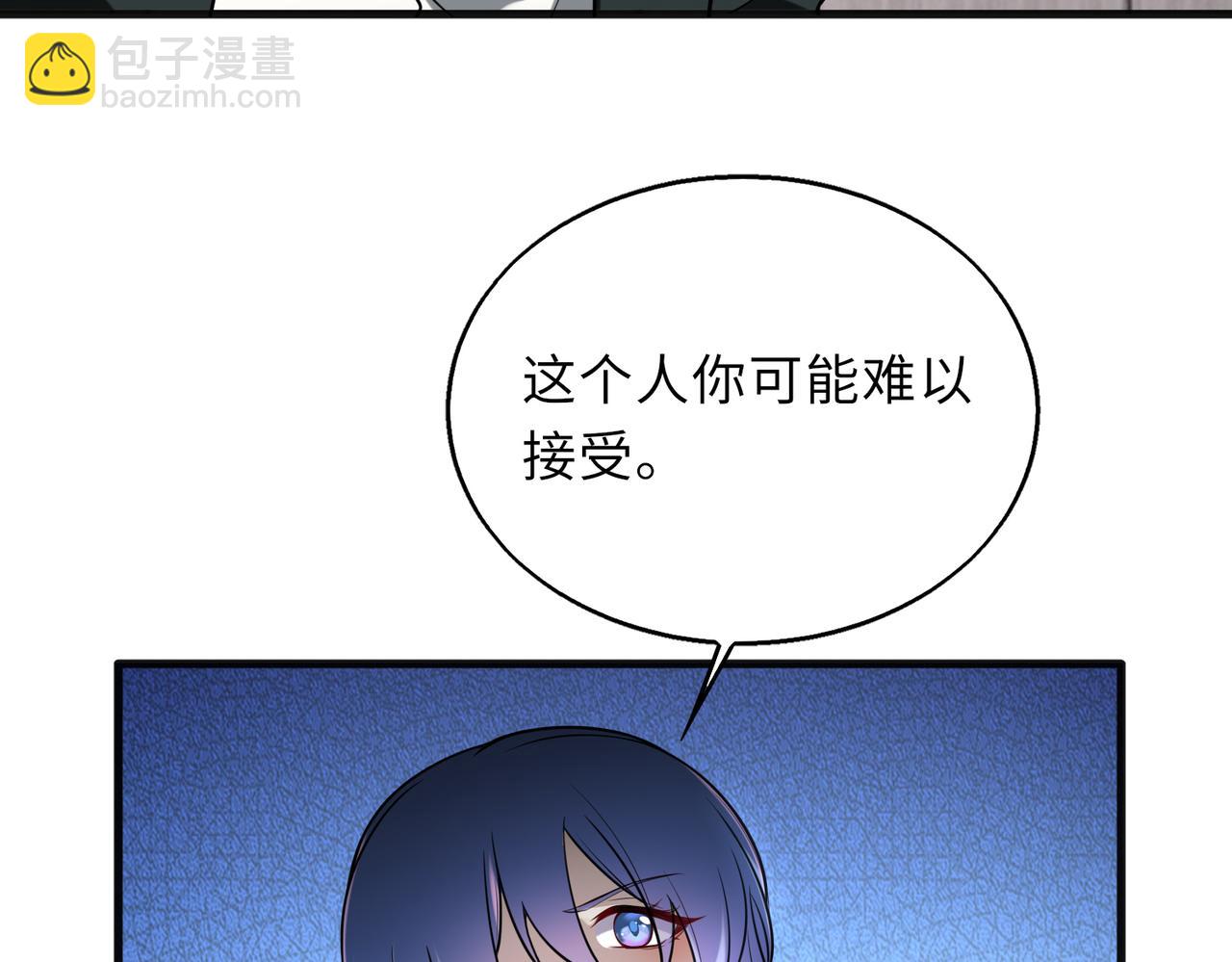 第51话   毒狼是内鬼？68