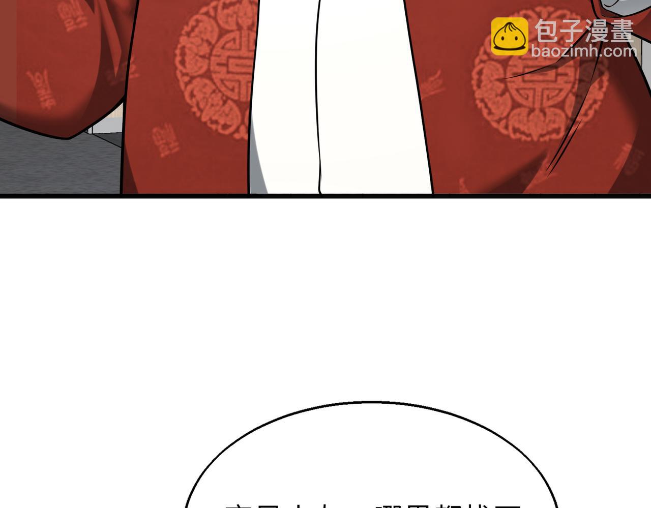 第51话   毒狼是内鬼？8