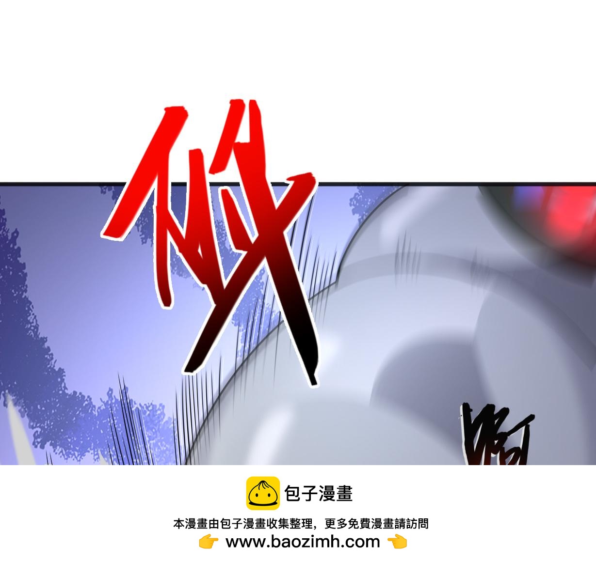 第52话   毒狼是内鬼2103