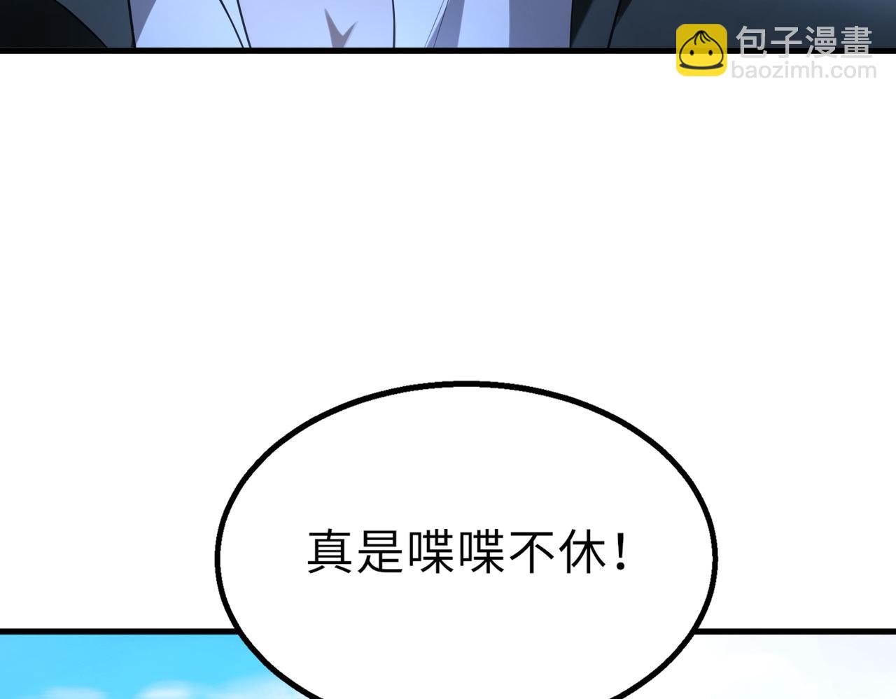 第52话   毒狼是内鬼2124