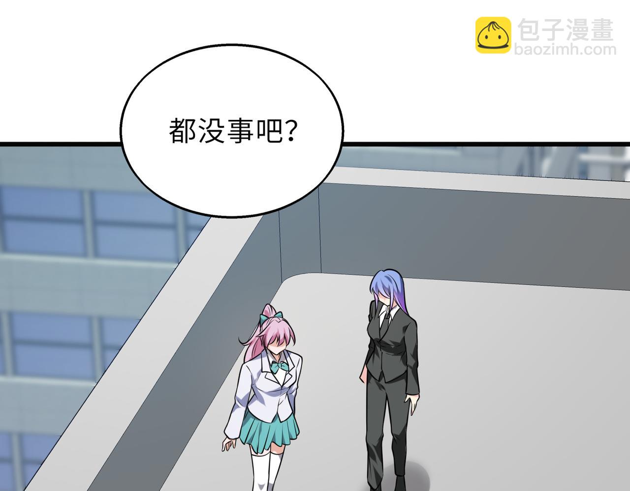 第52话   毒狼是内鬼2138