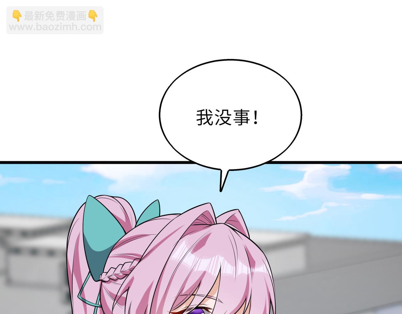第52话   毒狼是内鬼2140