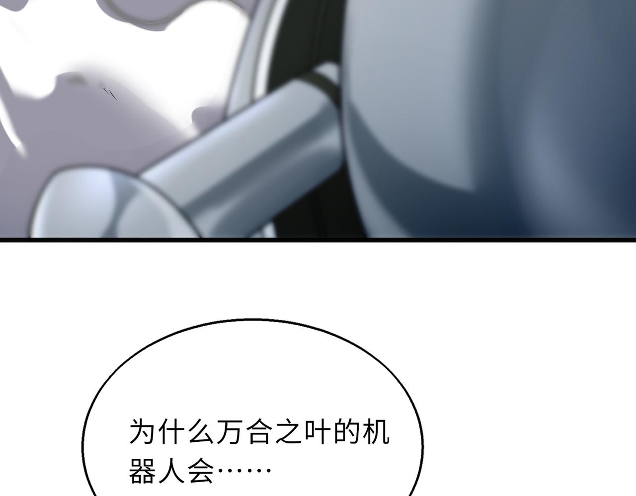 第52话   毒狼是内鬼2146