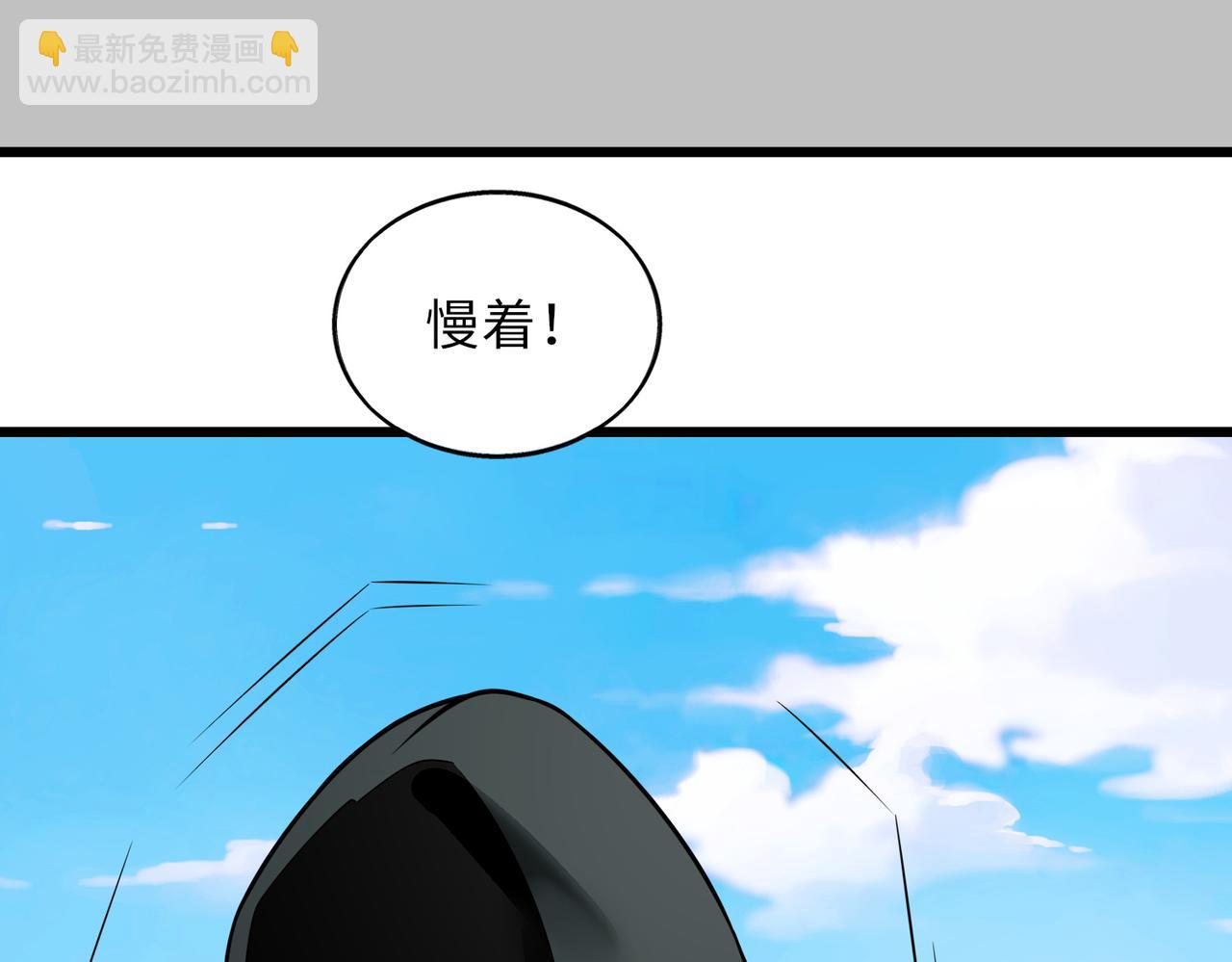 第52话   毒狼是内鬼219