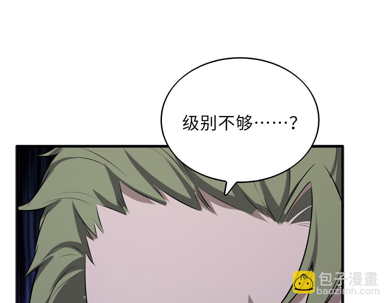 第52话   毒狼是内鬼234