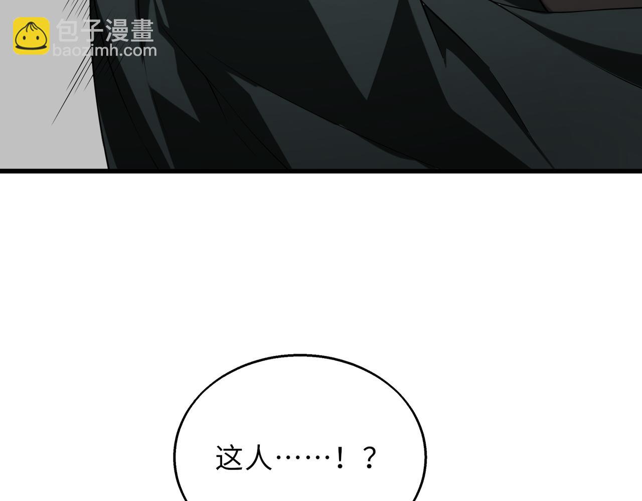 第52话   毒狼是内鬼244