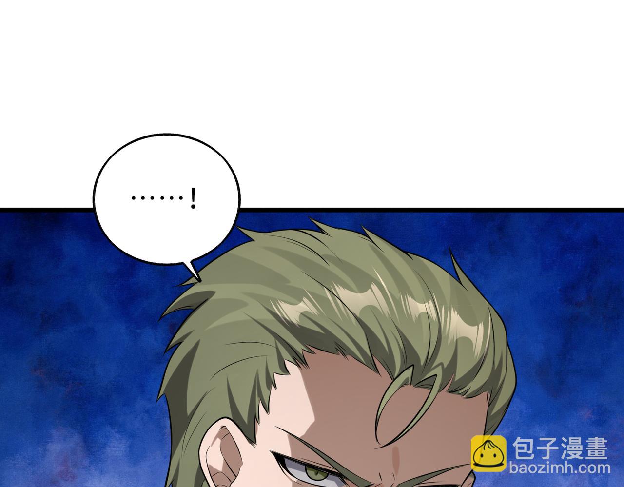 第52话   毒狼是内鬼259