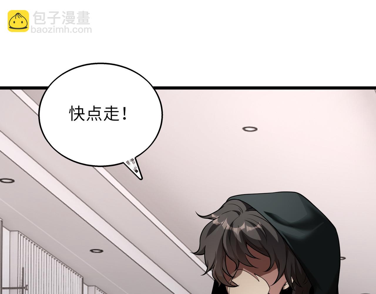第52话   毒狼是内鬼27