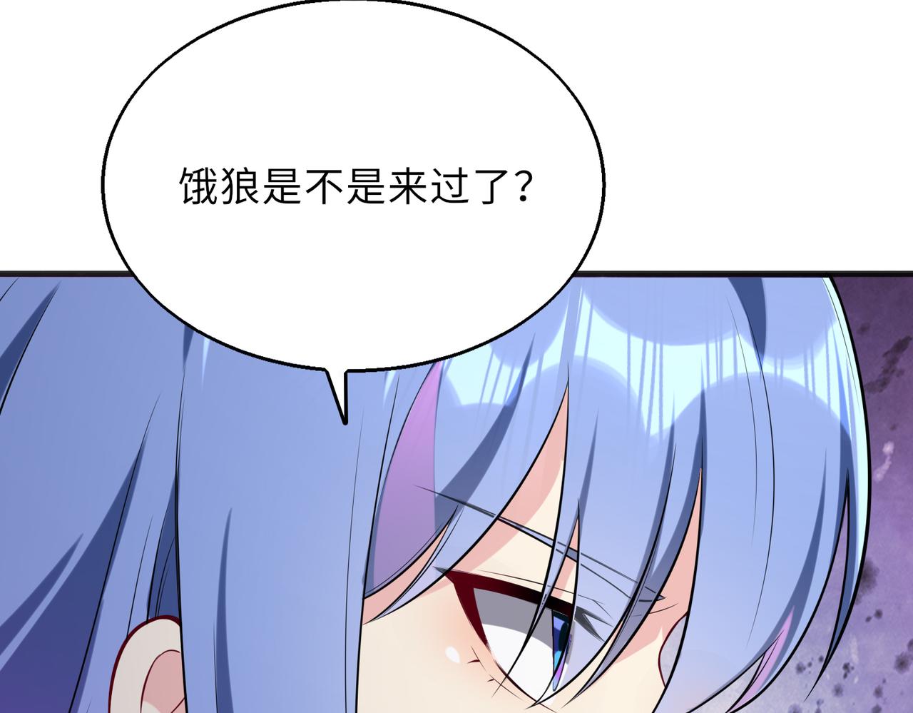 第52话   毒狼是内鬼275