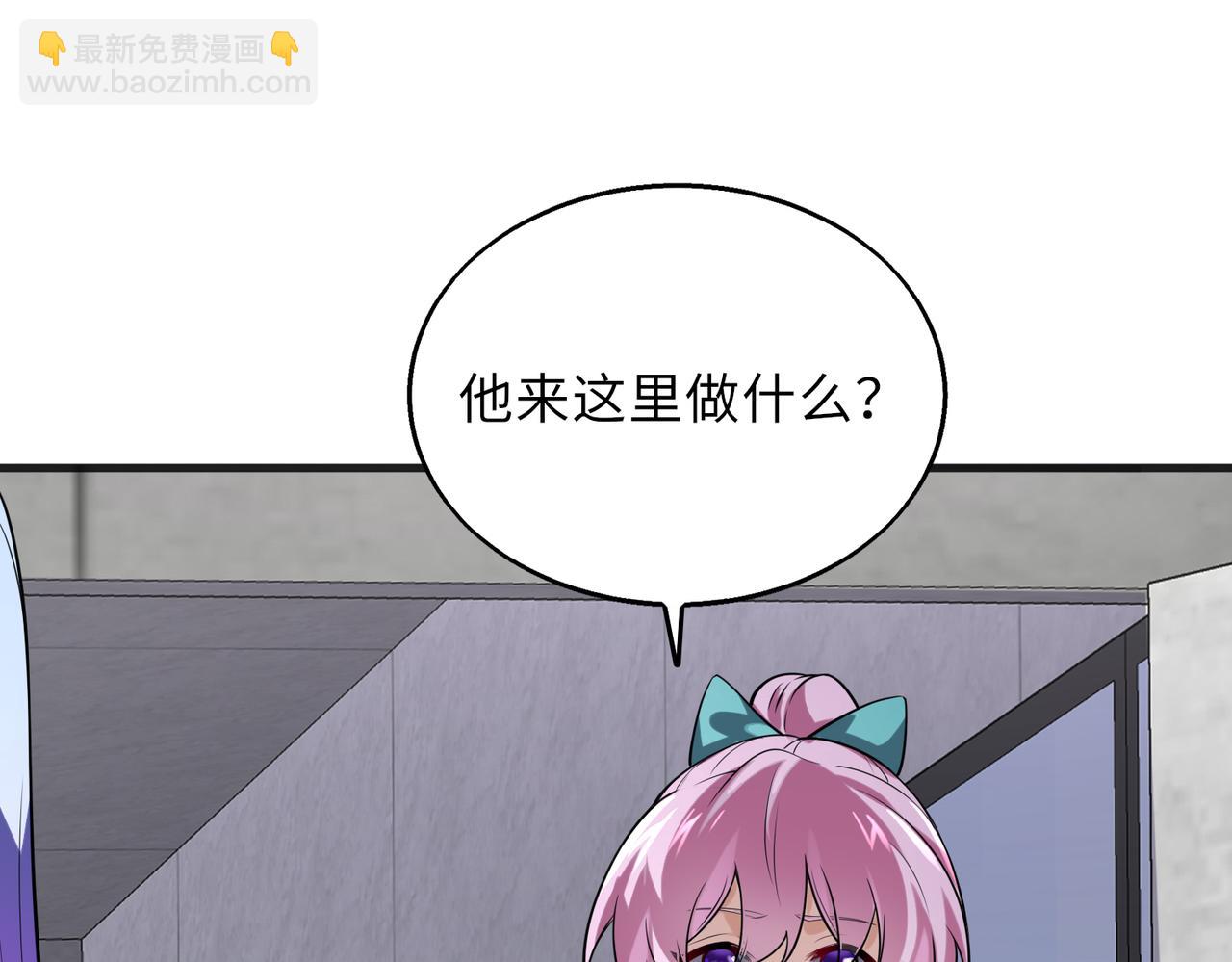 第52话   毒狼是内鬼277