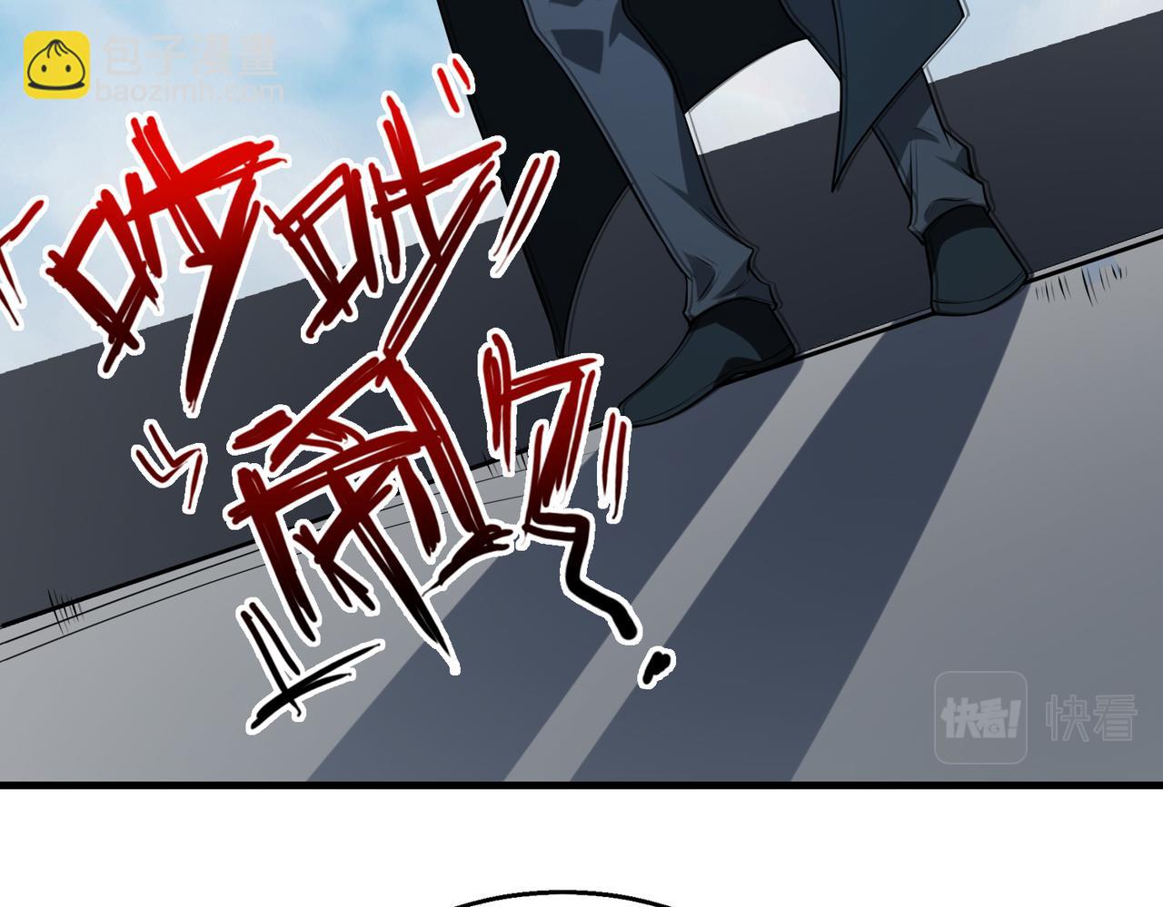 第53话   受到阻拦11
