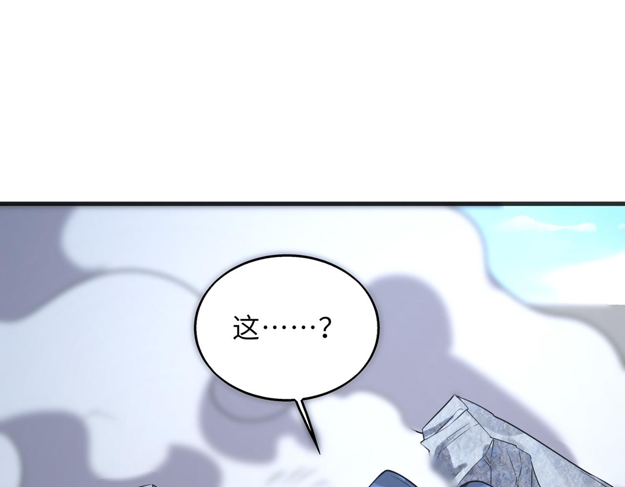 第53话   受到阻拦119