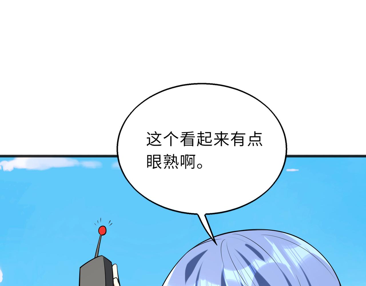 第53话   受到阻拦125
