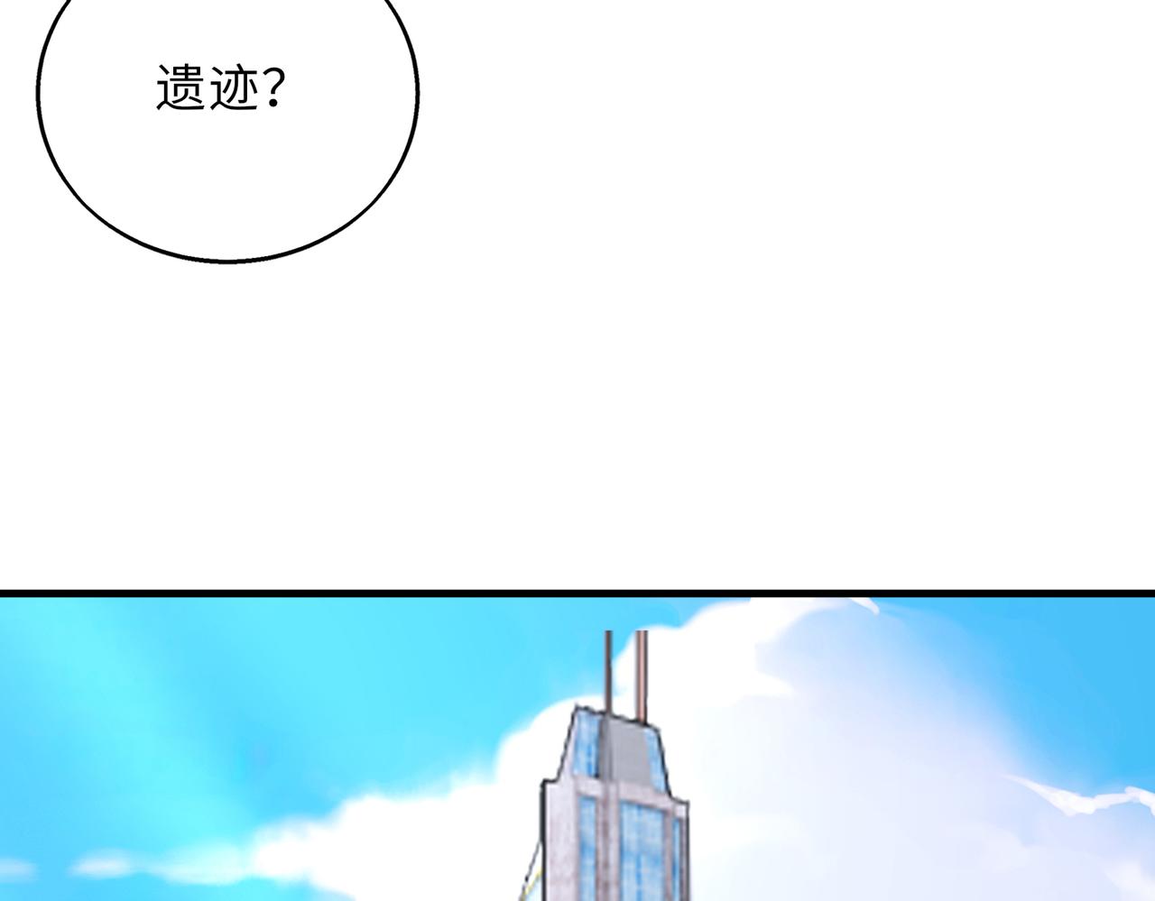 第53话   受到阻拦143