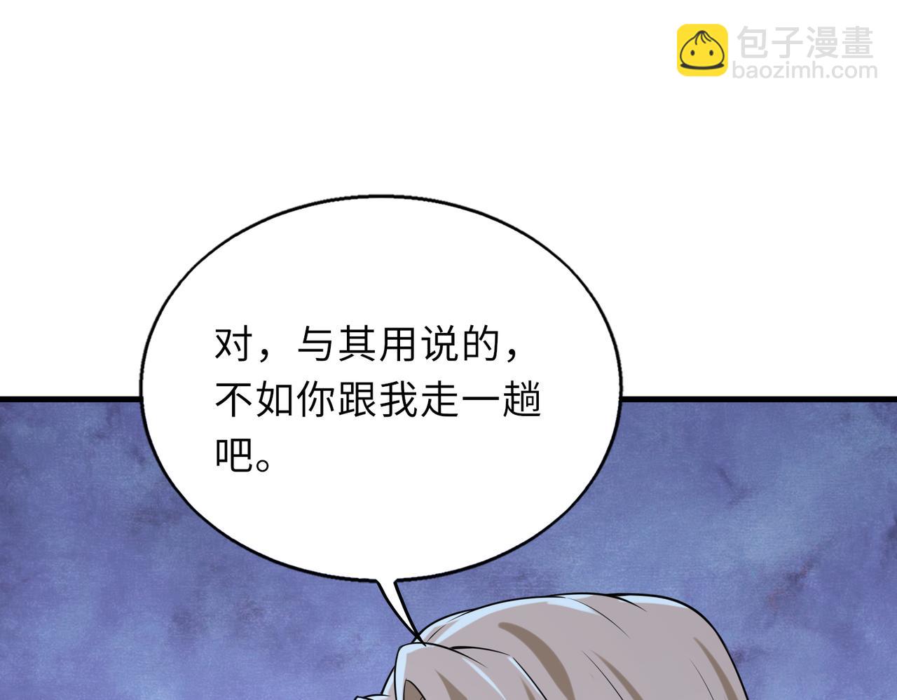 第53话   受到阻拦145