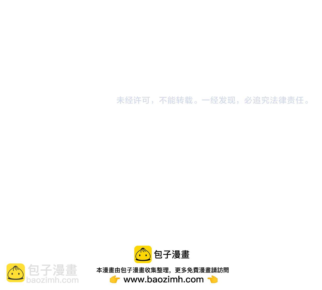 第53话   受到阻拦148