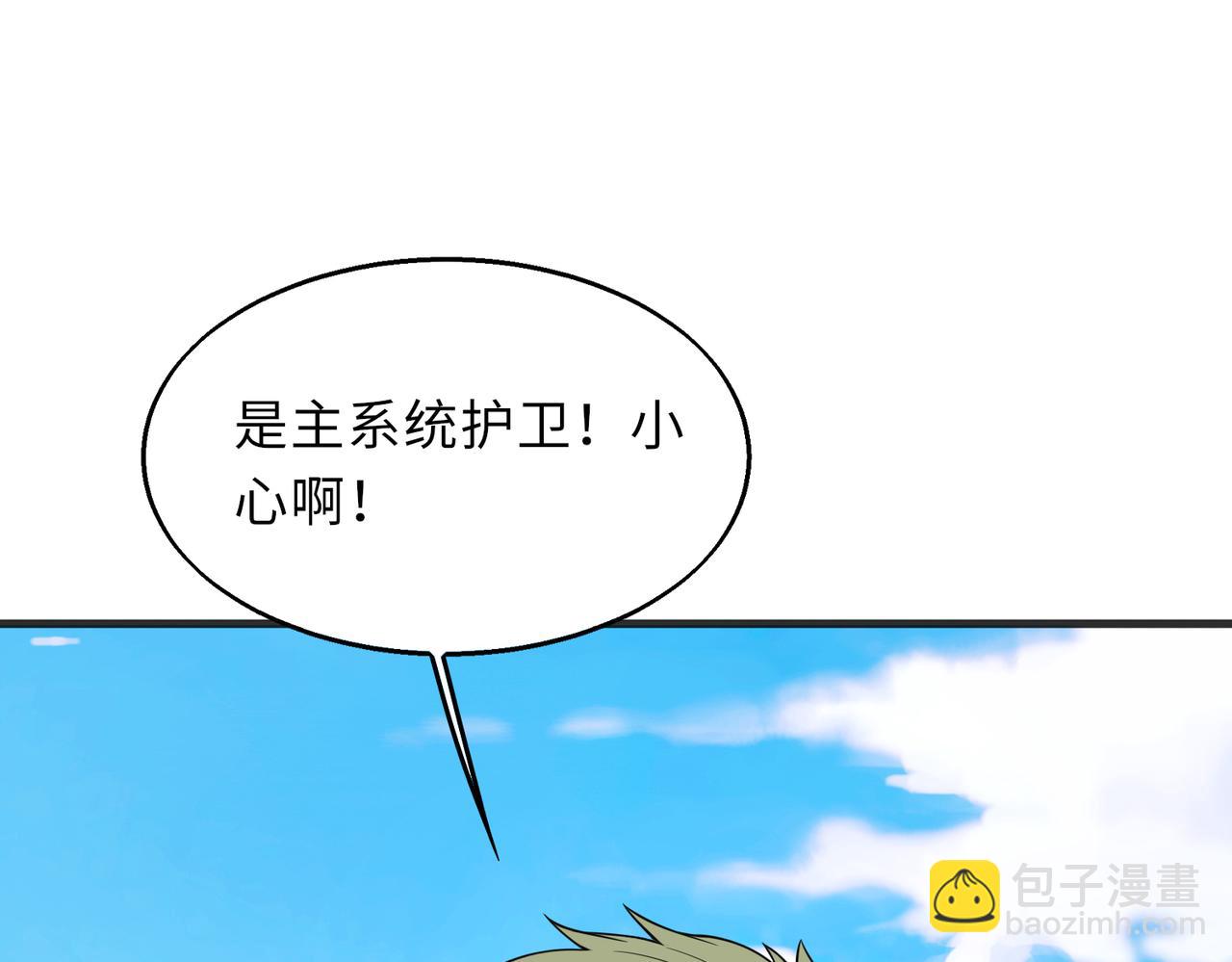 第53话   受到阻拦22