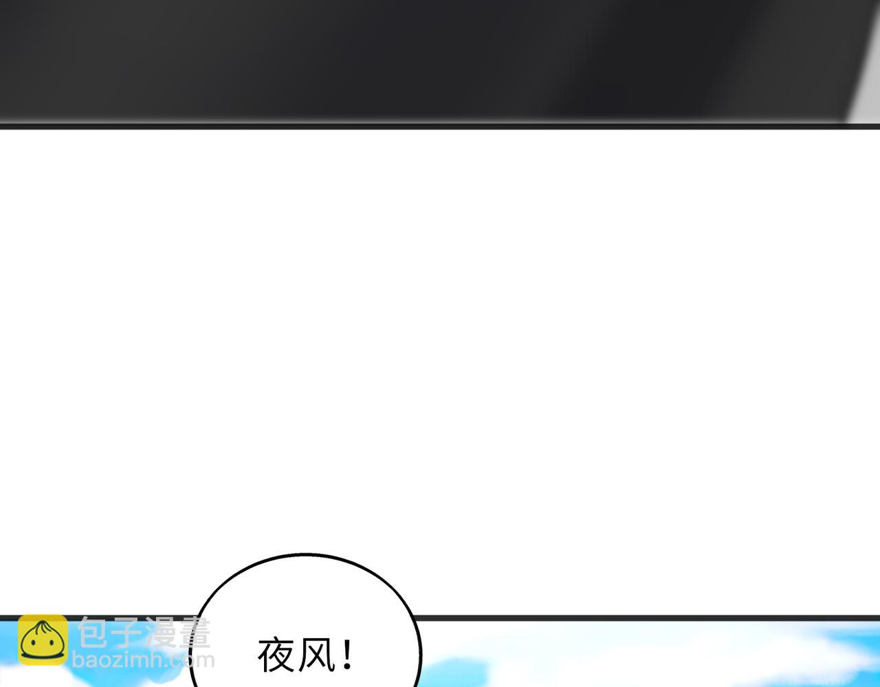 第53话   受到阻拦29