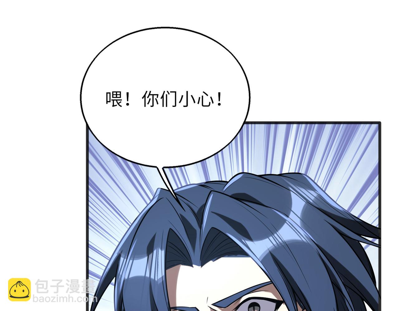 第53话   受到阻拦32