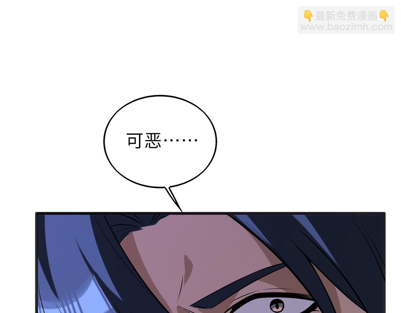 第53话   受到阻拦44
