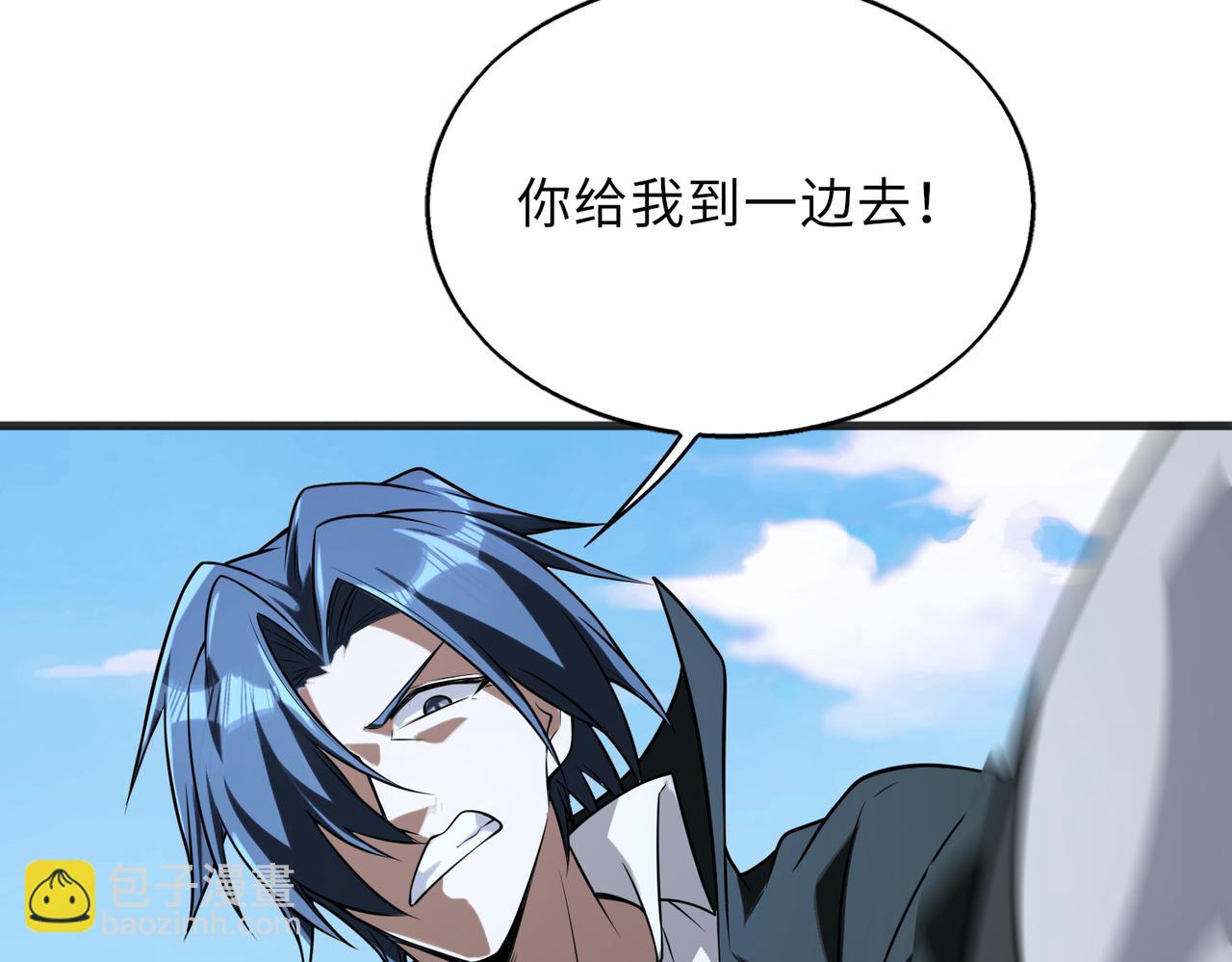 第53话   受到阻拦46