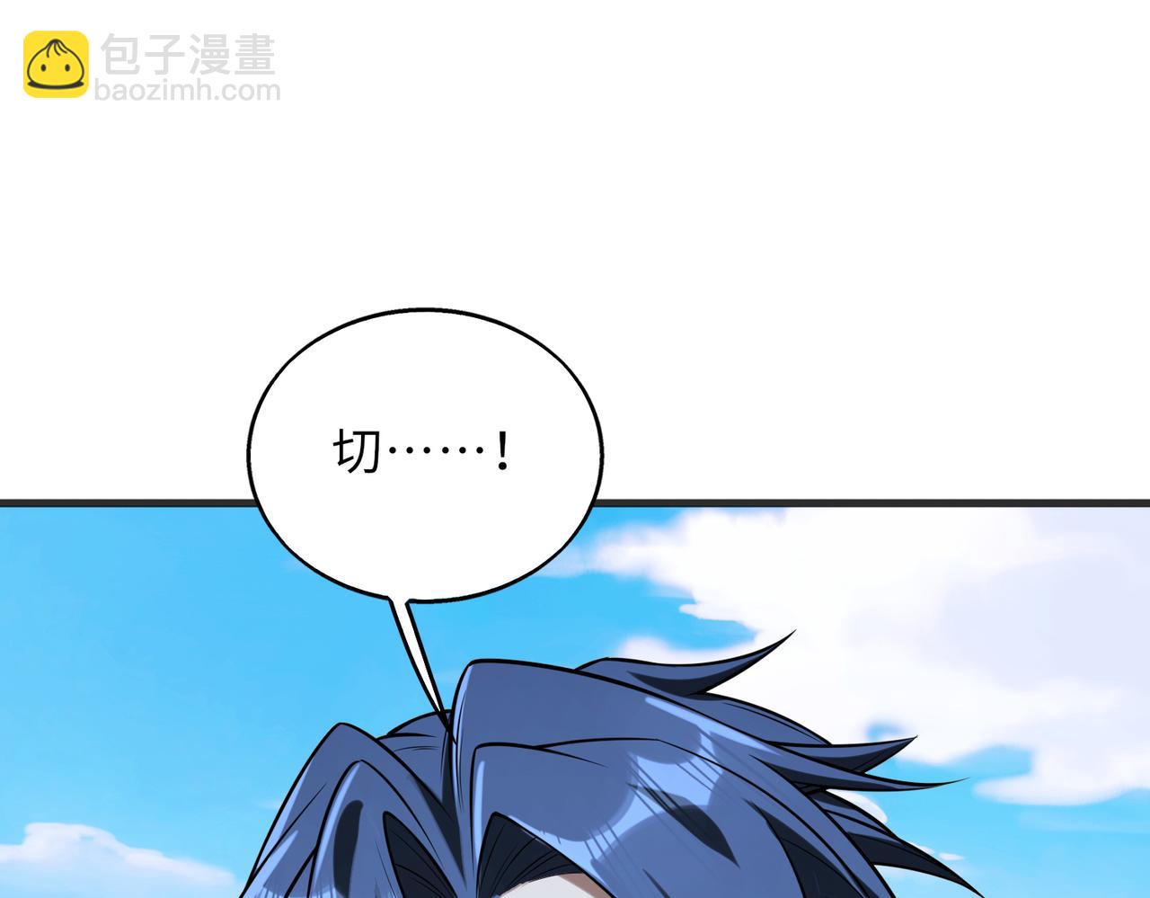 第53话   受到阻拦58