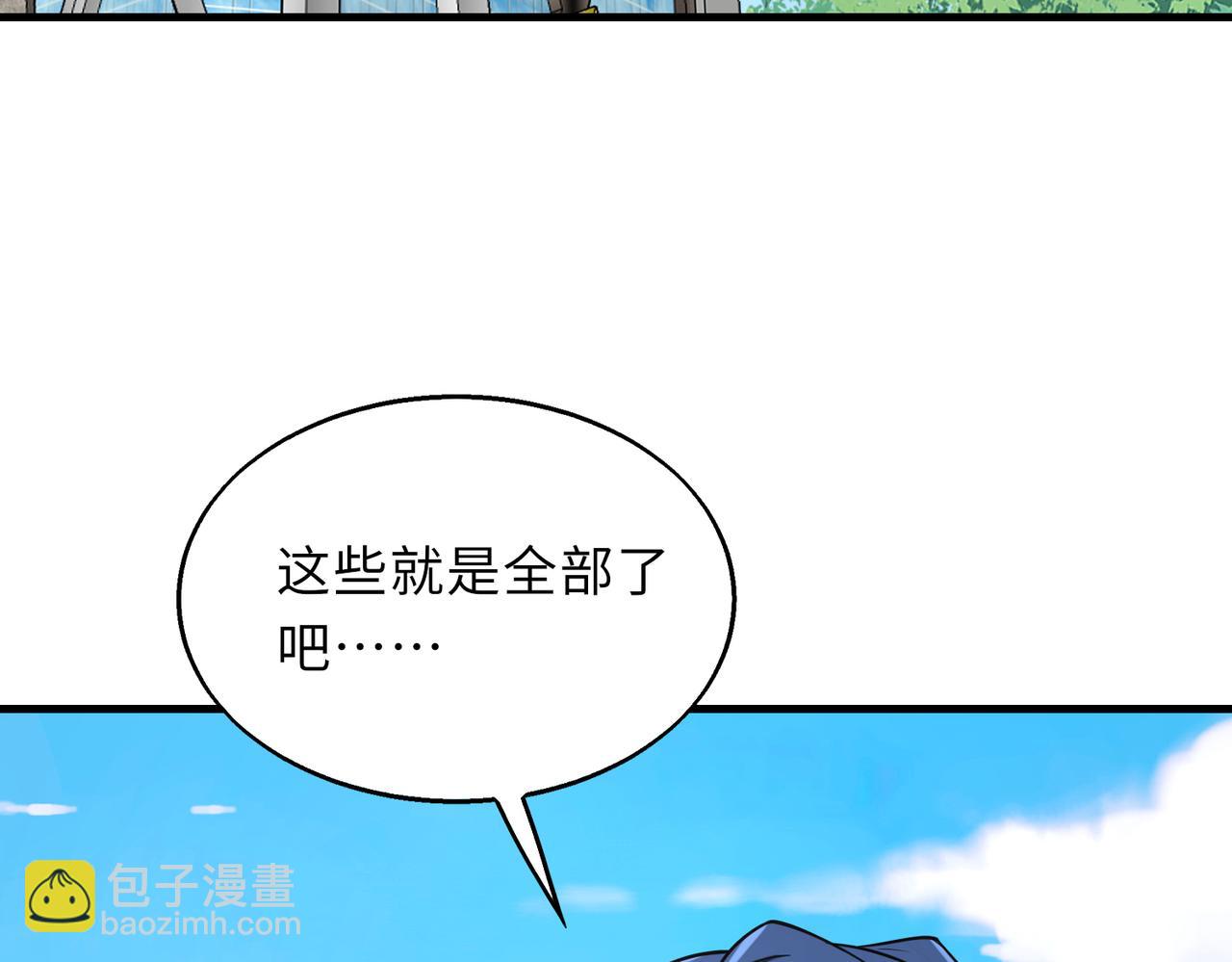 第53话   受到阻拦6