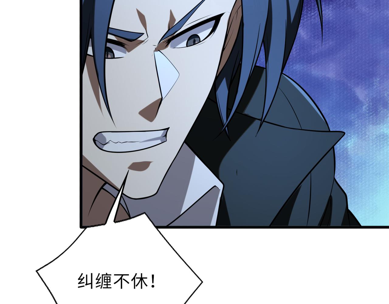 第53话   受到阻拦75