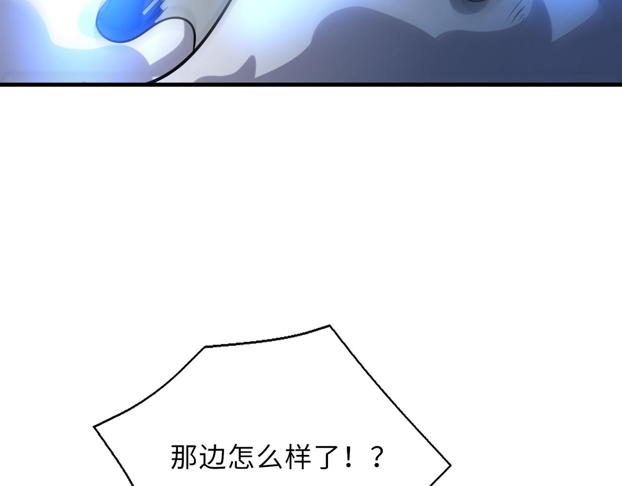第53话   受到阻拦87