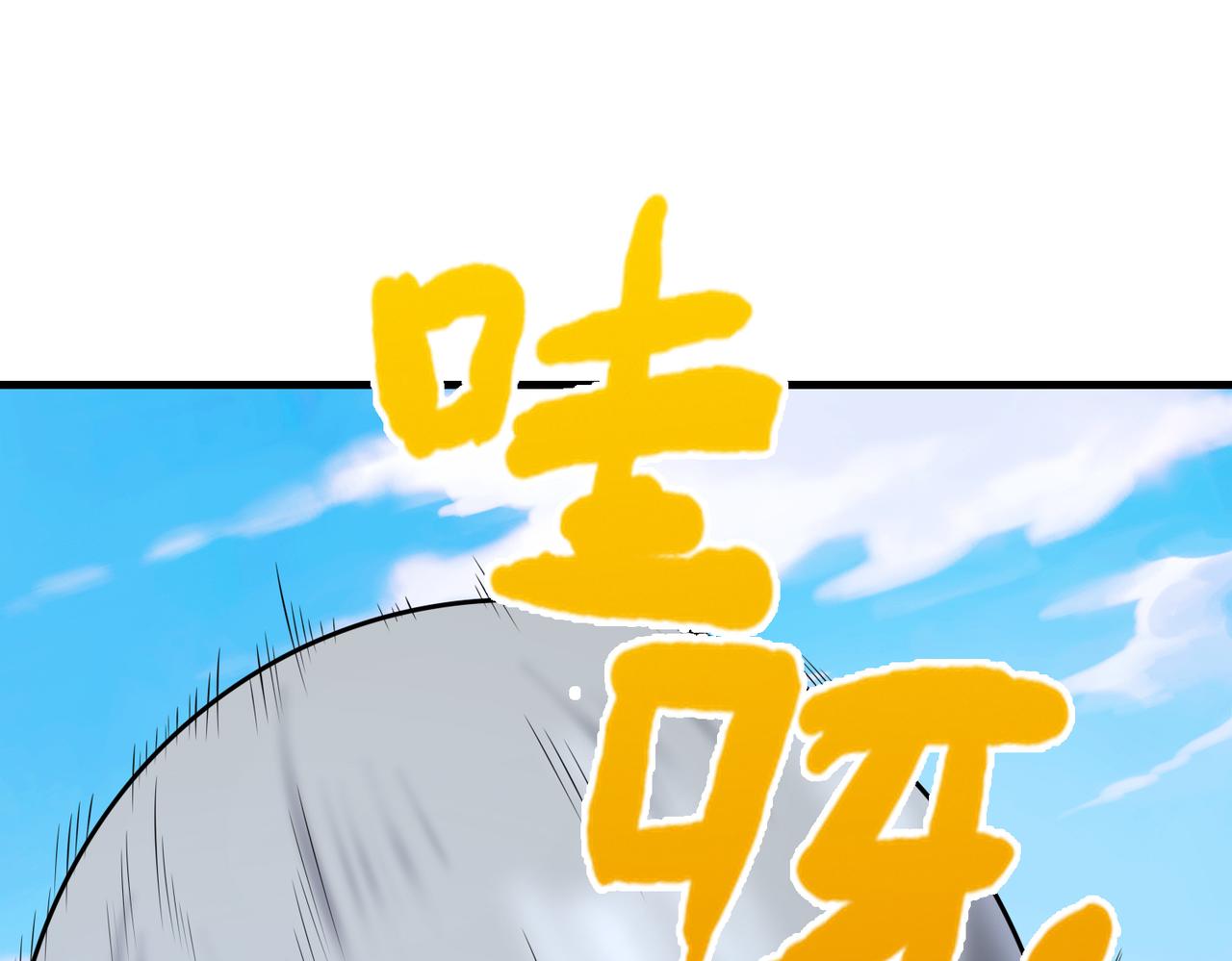 第53话   受到阻拦98