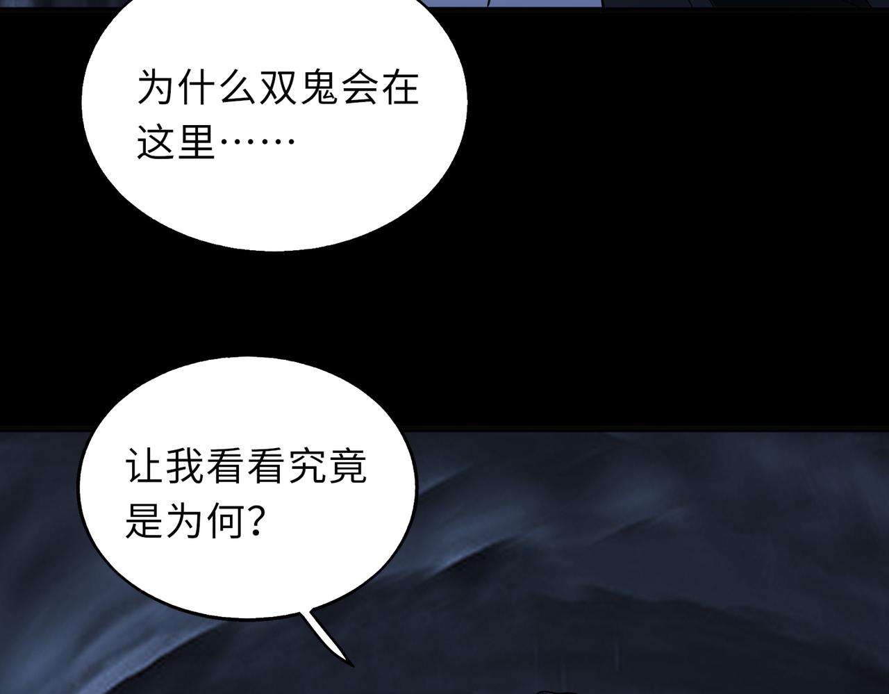 54话   山洞内的壁画106