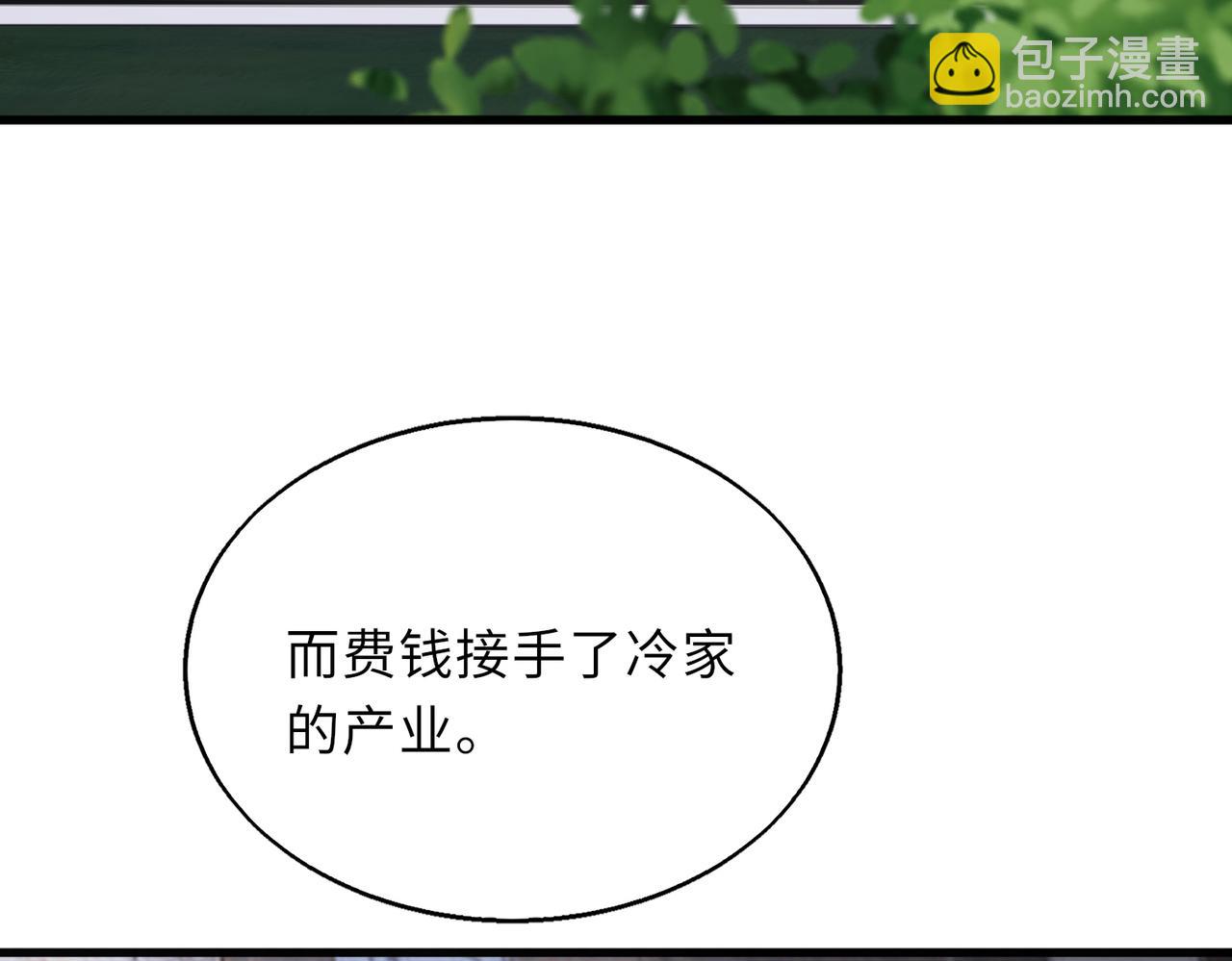 54话   山洞内的壁画11