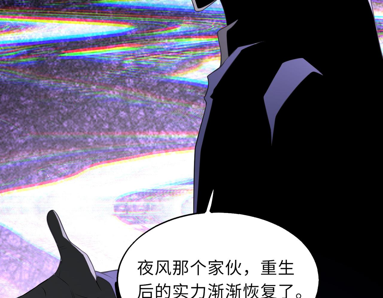 54话   山洞内的壁画112
