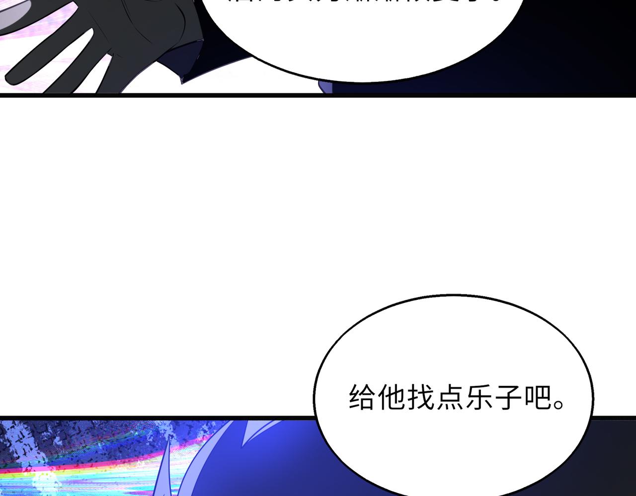 54话   山洞内的壁画113