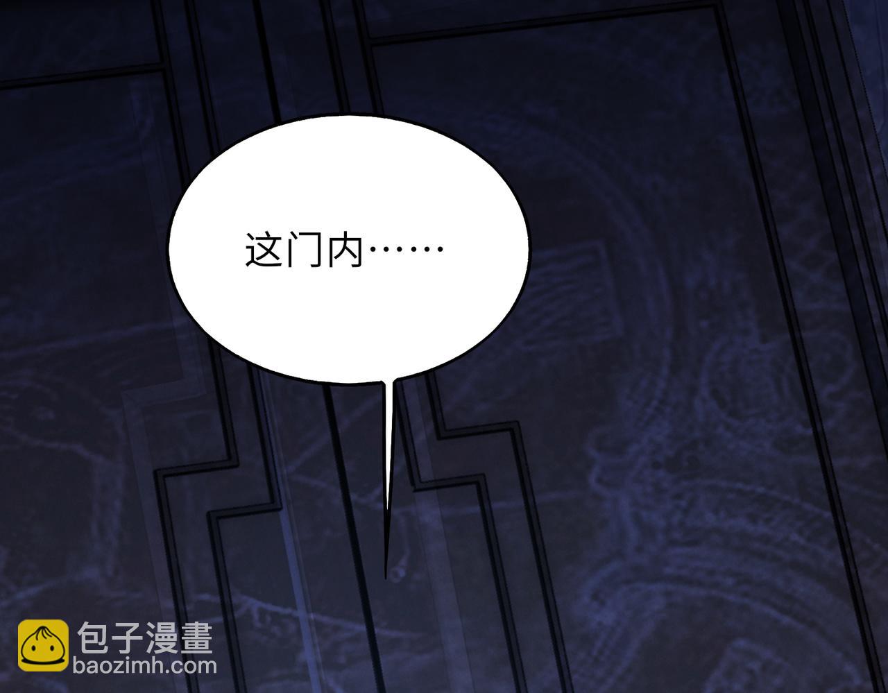 54话   山洞内的壁画131