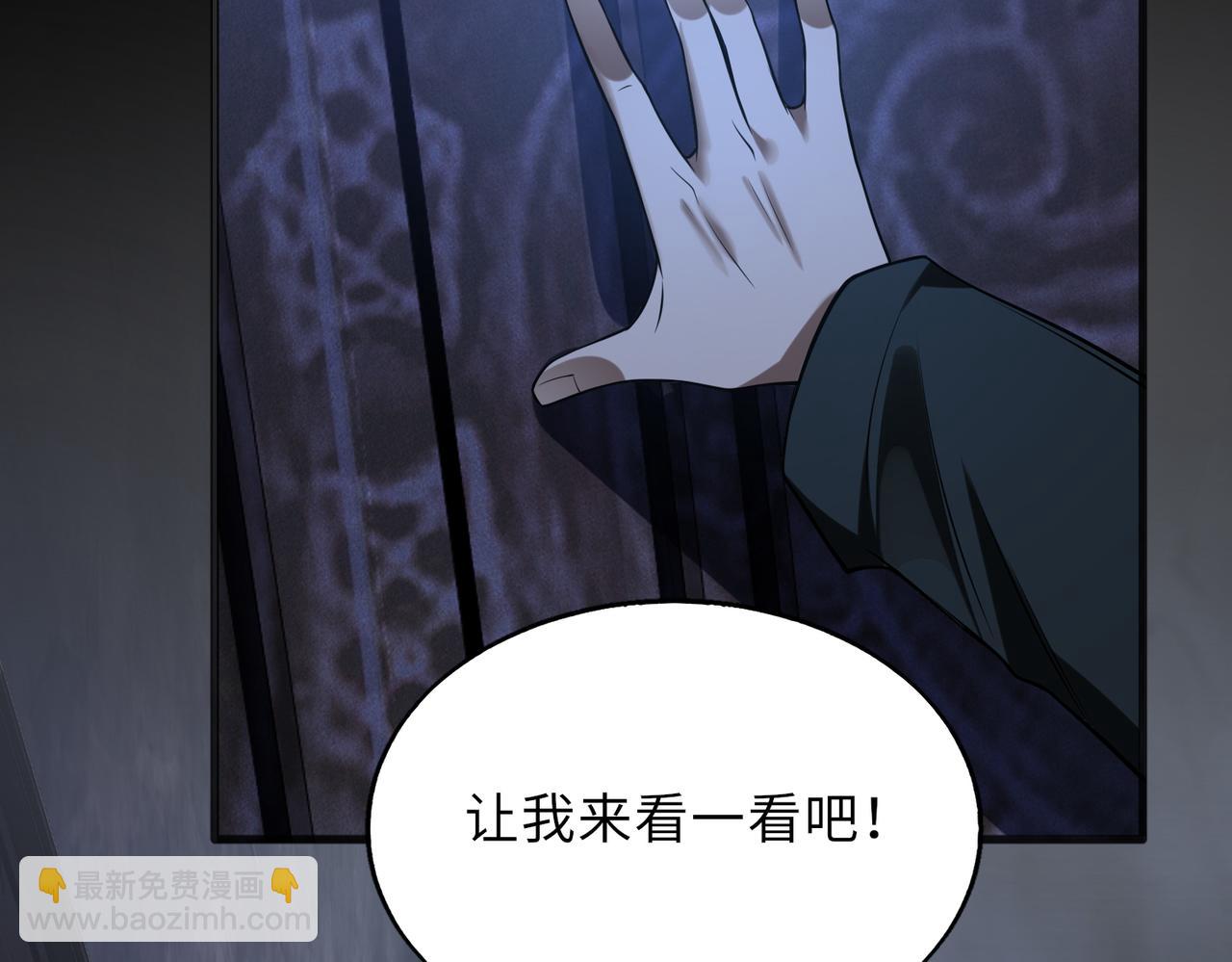 54话   山洞内的壁画134