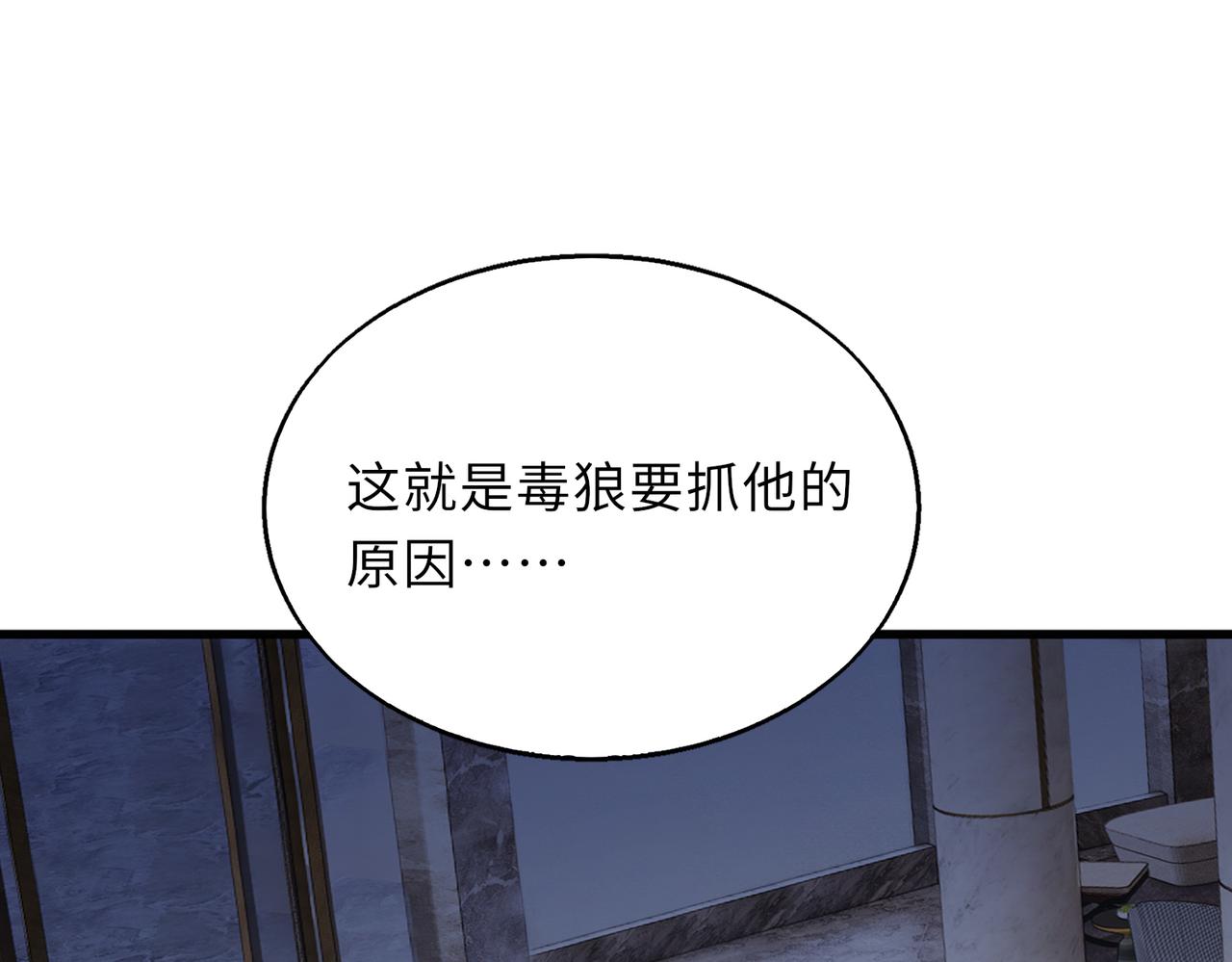 54话   山洞内的壁画14