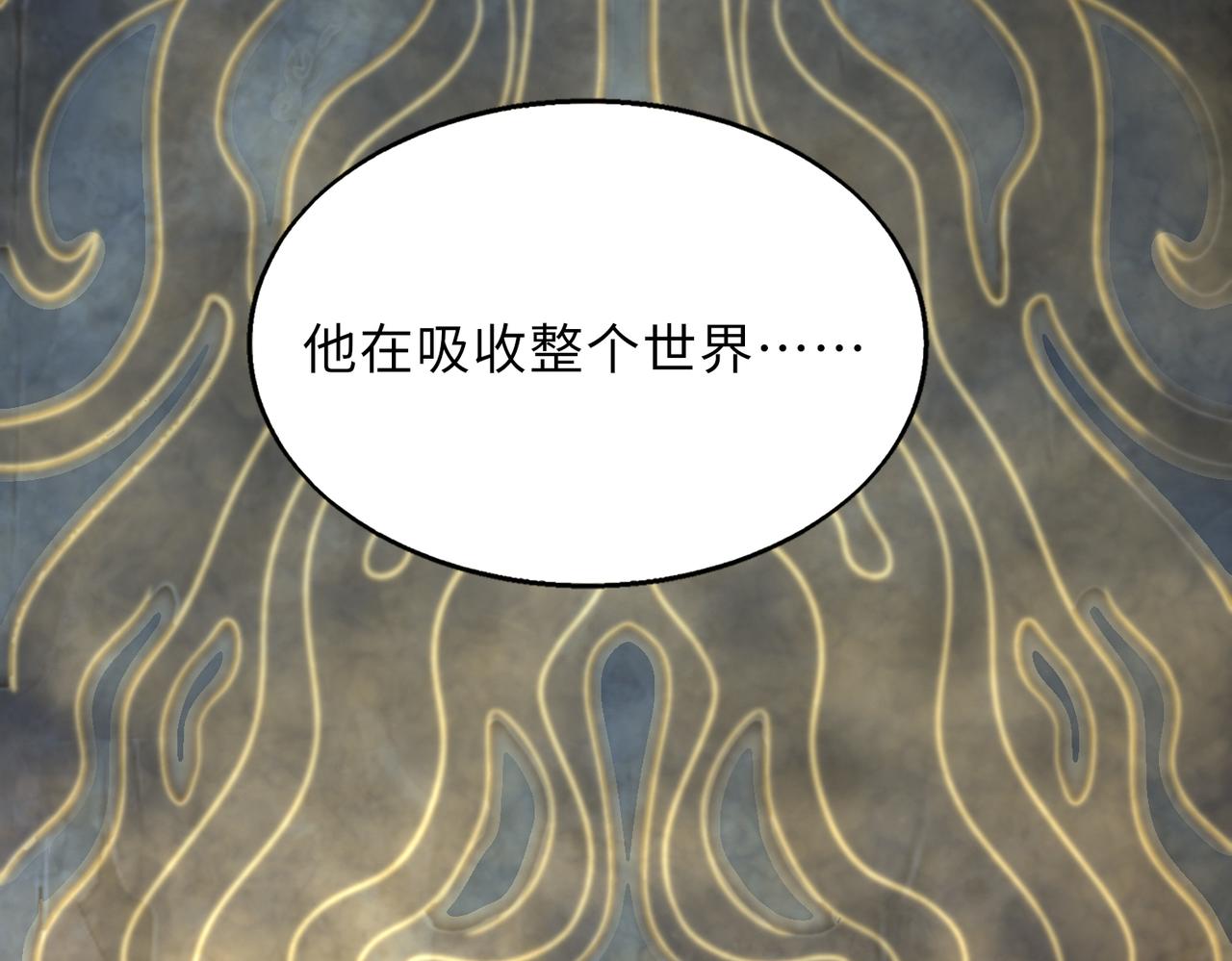 54话   山洞内的壁画144