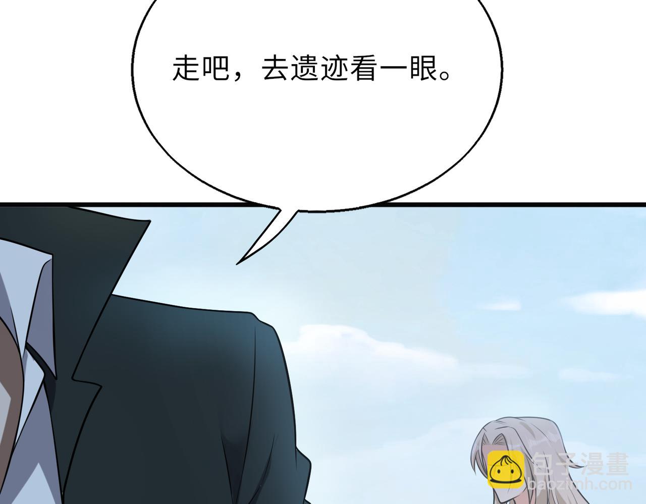 54话   山洞内的壁画19