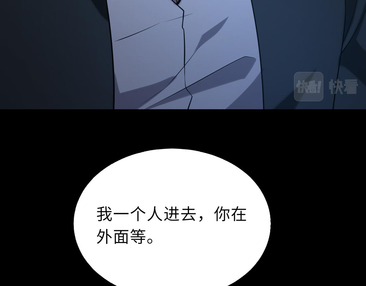 54话   山洞内的壁画32